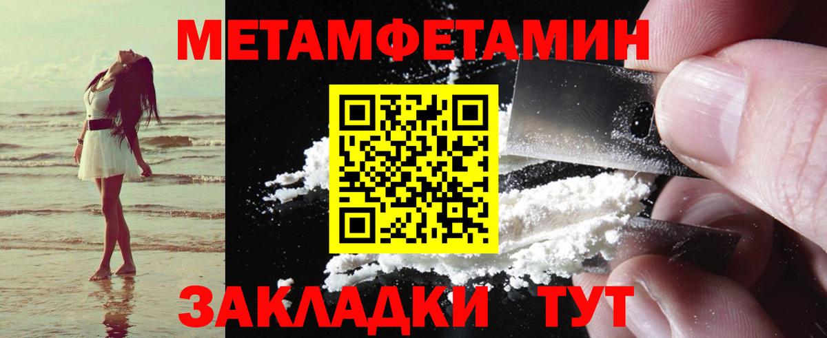 АМФЕТАМИН Premium  Amphetamine  АМФ  Анапа  Вход с VPN 