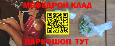 дмт Абакан