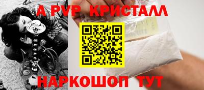 меф Абинск