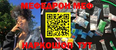 дмт Абакан