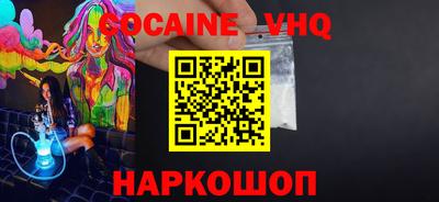 меф Абинск
