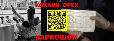 меф Абинск
