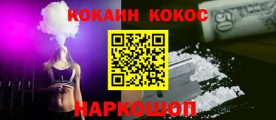 меф Абинск