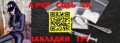 дмт Абакан