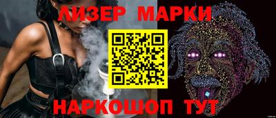 марихуана Азнакаево