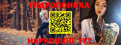 марихуана Азнакаево