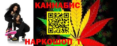 марихуана Азнакаево