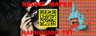 меф Абинск