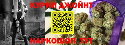 марихуана Азнакаево