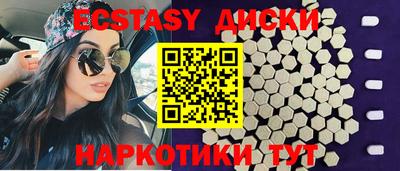 дмт Абакан