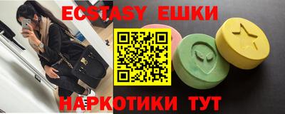 меф Абинск