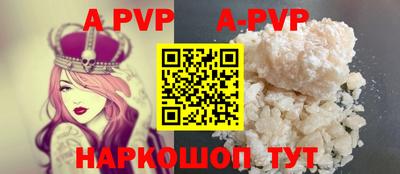 меф Абинск