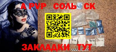 марихуана Азнакаево