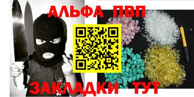 дмт Абакан