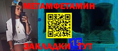 дмт Абакан
