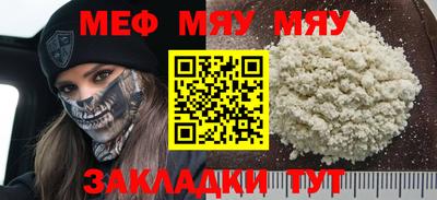 марихуана Азнакаево