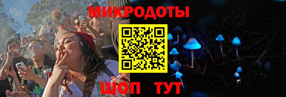 Псилоцибиновые грибы мицелий  Вход с VPN  Анапа 